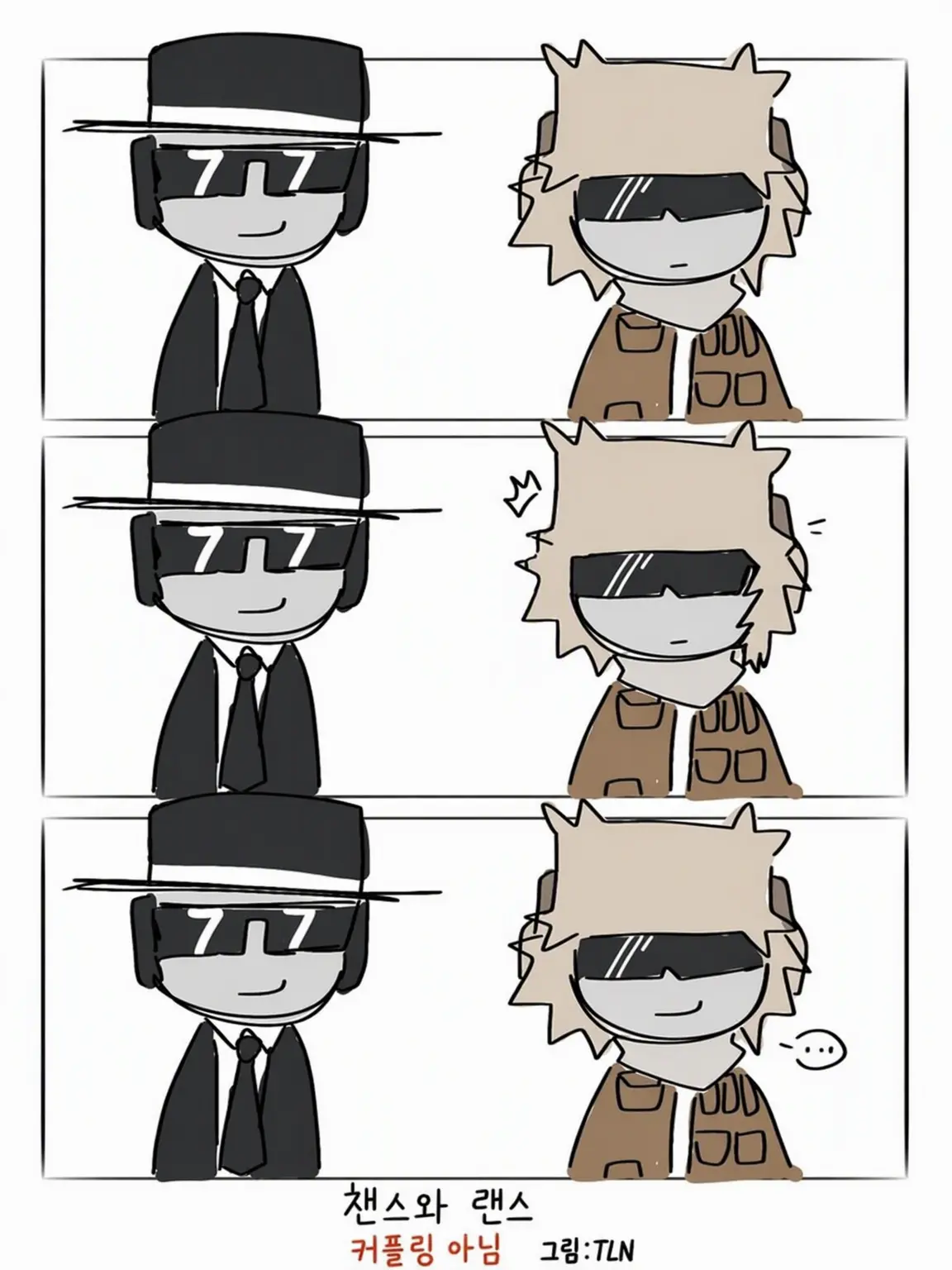 D4M3D4M3N1NG3N의 랜스 형한테 사랑받으라고.