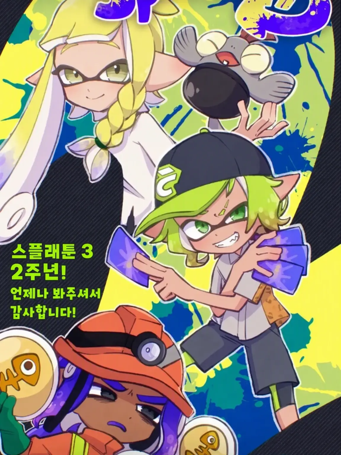 Yuki201539의 코로이카 학원 패러디!!