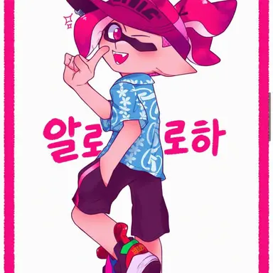 Profile image of 알로하