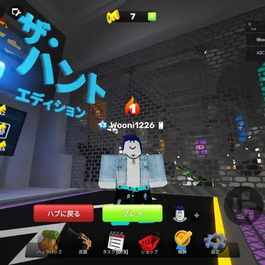 Profile image of パクロン