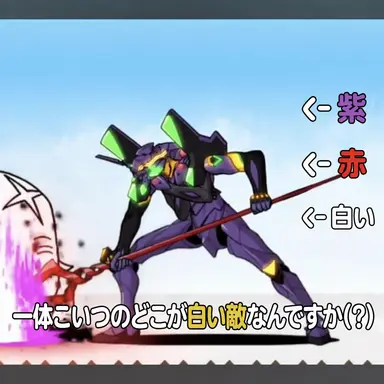 Profile image of 13号機