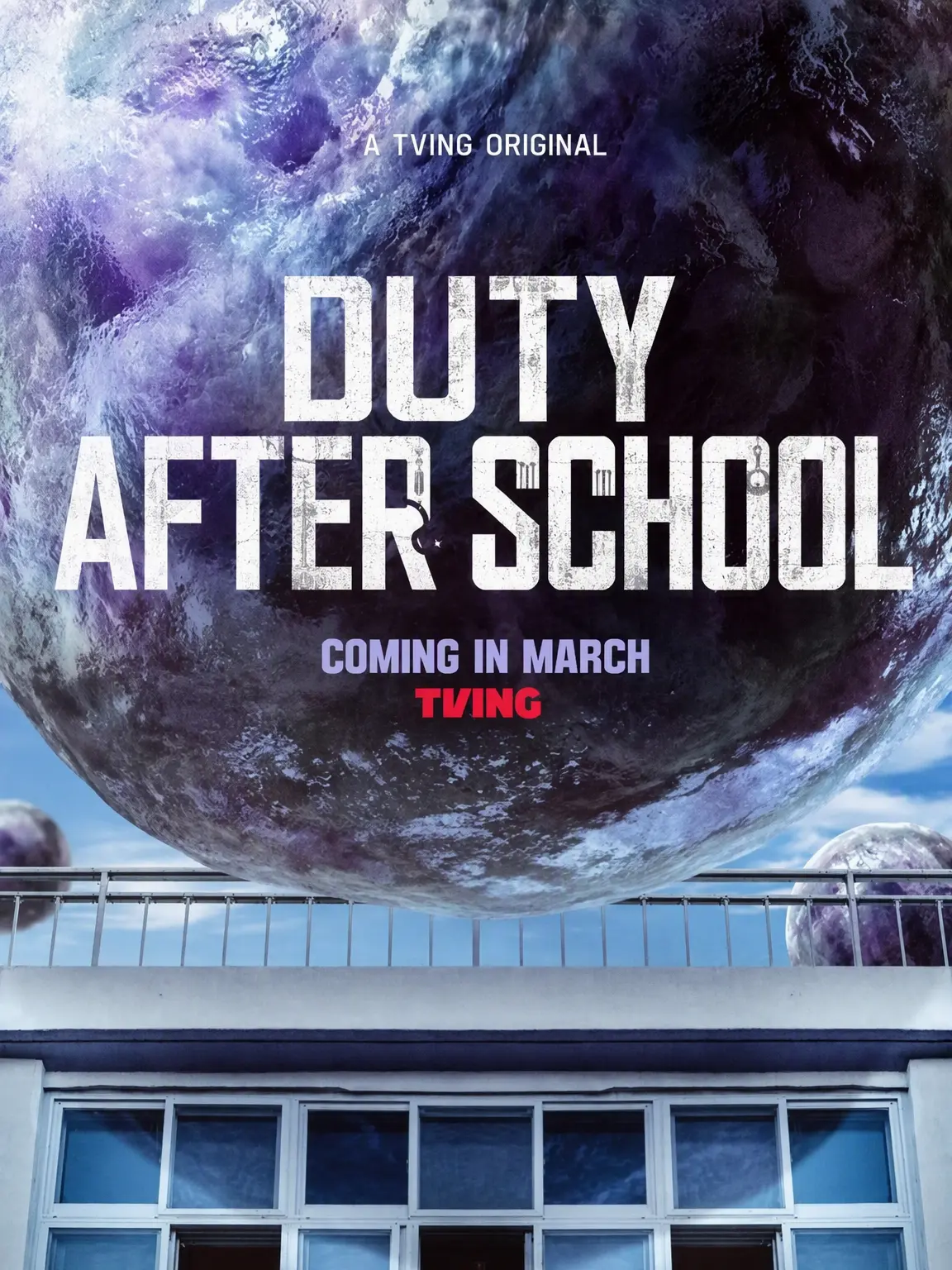 sOwOs의 Duty After School