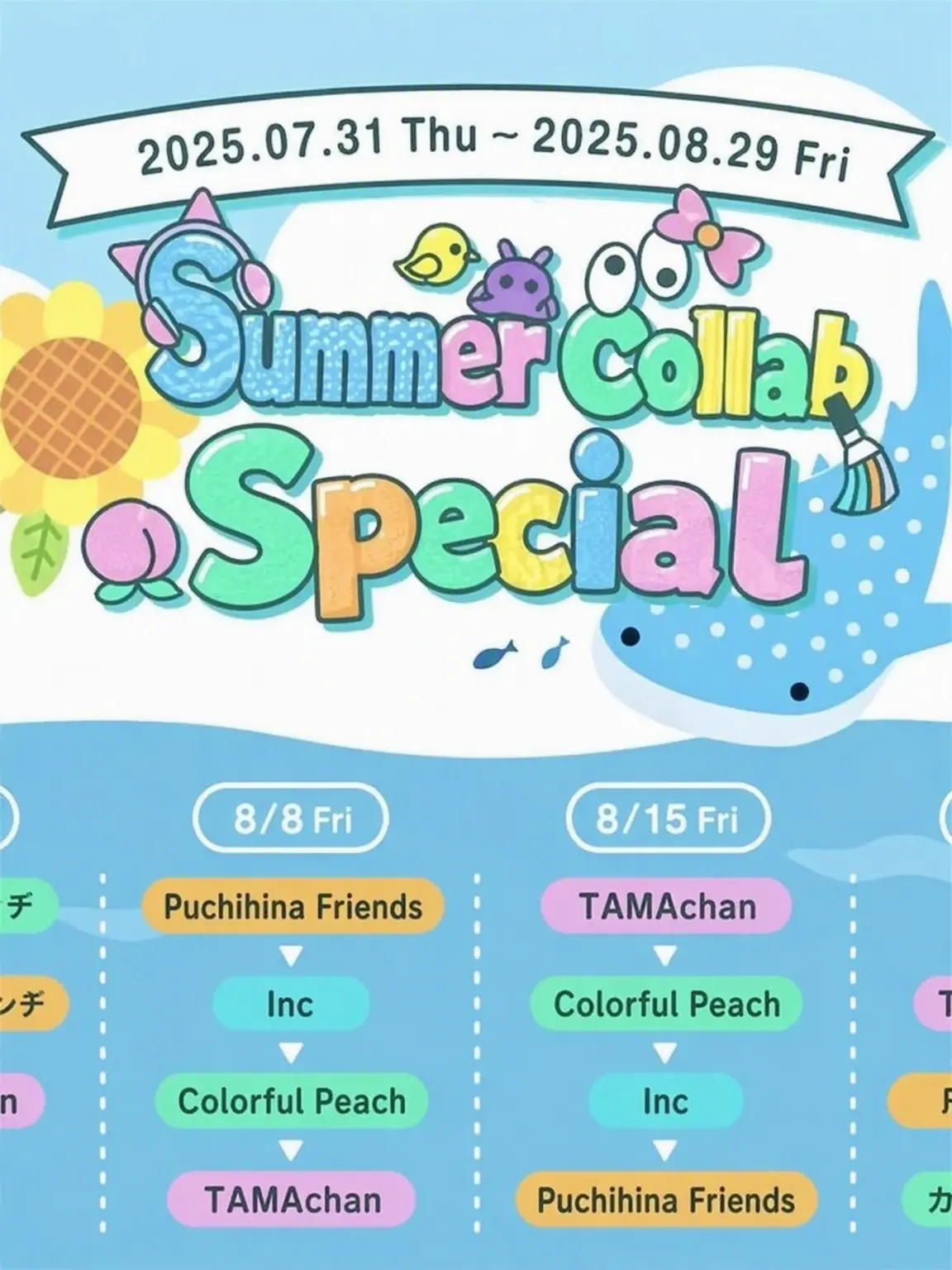 FustySmoke7229의 Met at Summer Collab & Halloween