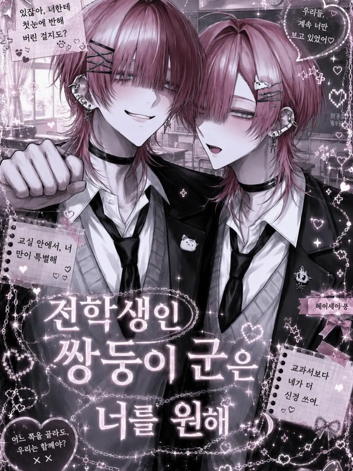 RipestIbis9763의 ꒰ ᐡᴗ͈ ̫ ᴗ͈` ꒱♡