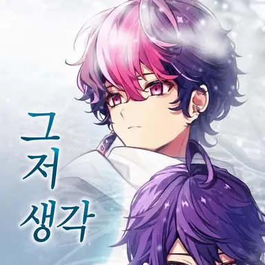 Profile image of 란