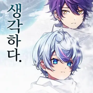 Profile image of 코사메