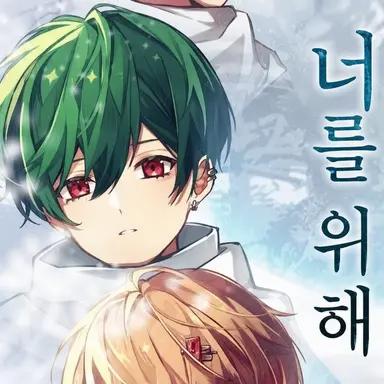 Profile image of 스치