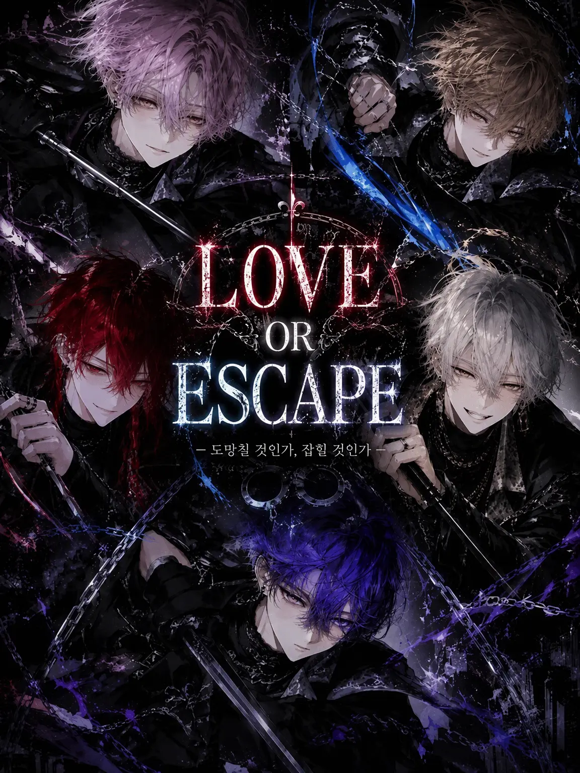 Mochiomochi22의 LOVE OR ESCAPE
