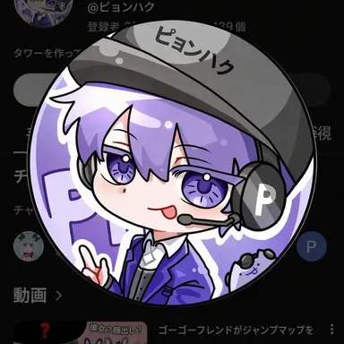 Profile image of ピョンハク