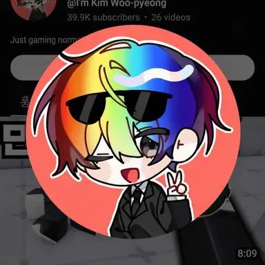 Profile image of U-Wong