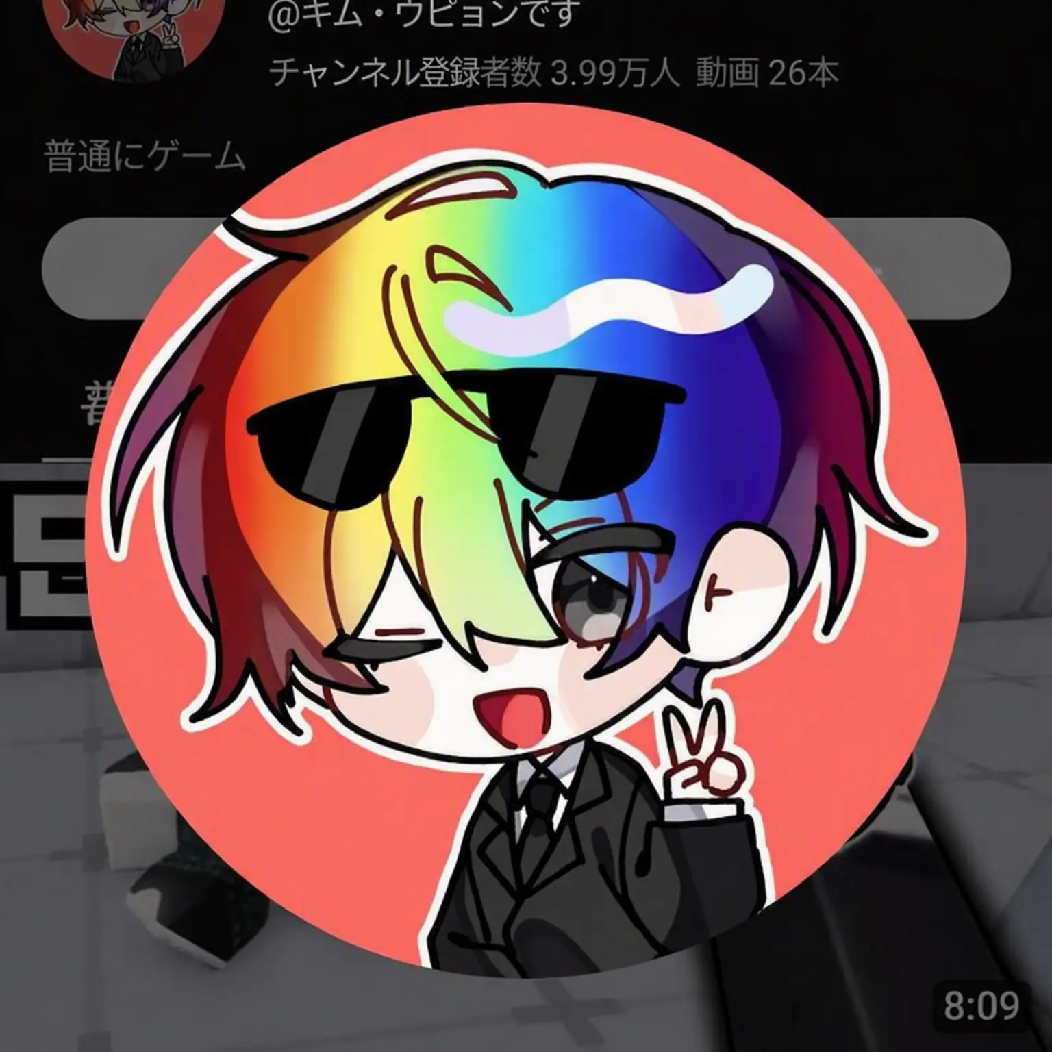 StuffyCage3959의 YouTuber五大天王と四大天王