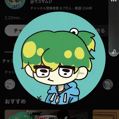 Profile image of ウユチャムチ