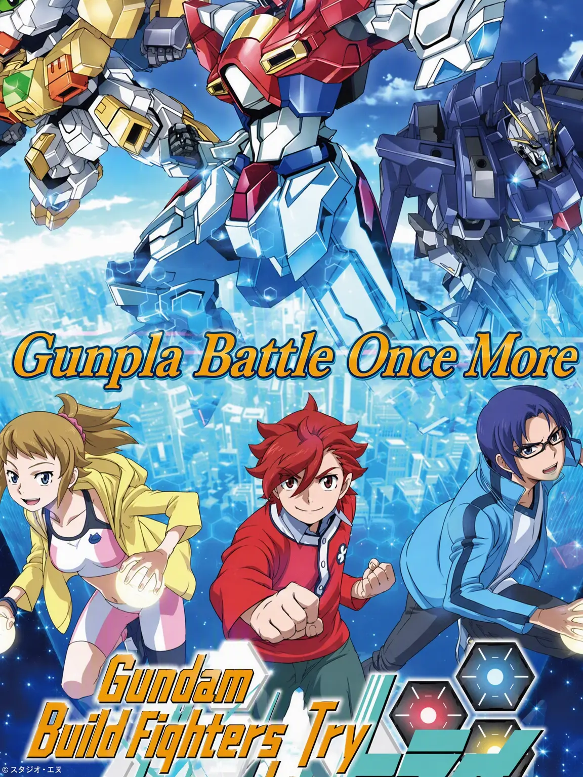 Baeko1120의 Gundam Build Fighters Try