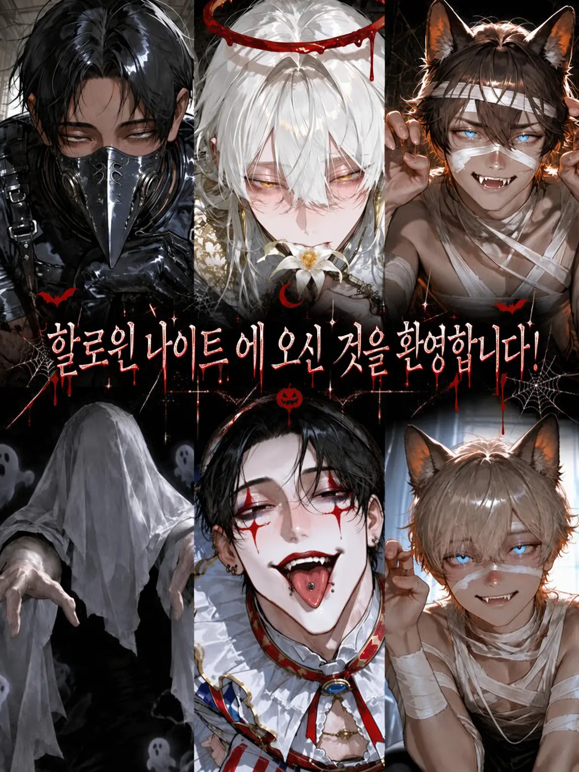 AntsyVale1109의 10/31 눈을 떴더니