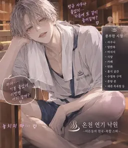 Profile image of 아사바 리히토