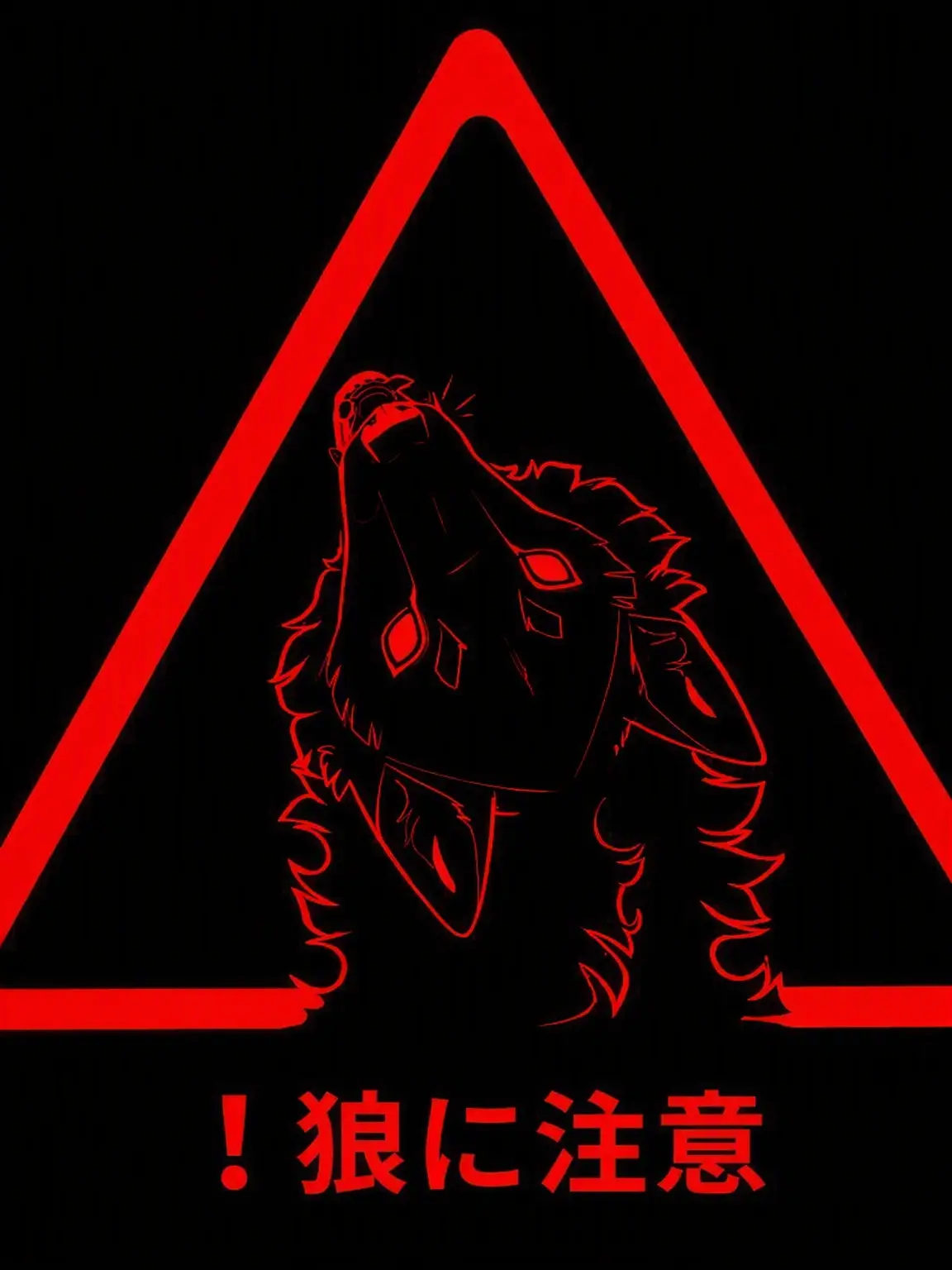 SLEEPYRED의 デーモンドッグ