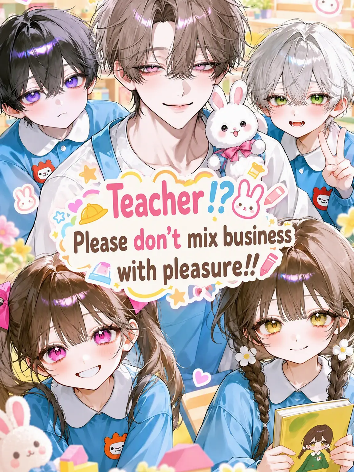 dango_2q26의 Teacher?! Don't Mix Business with Pleasure!!