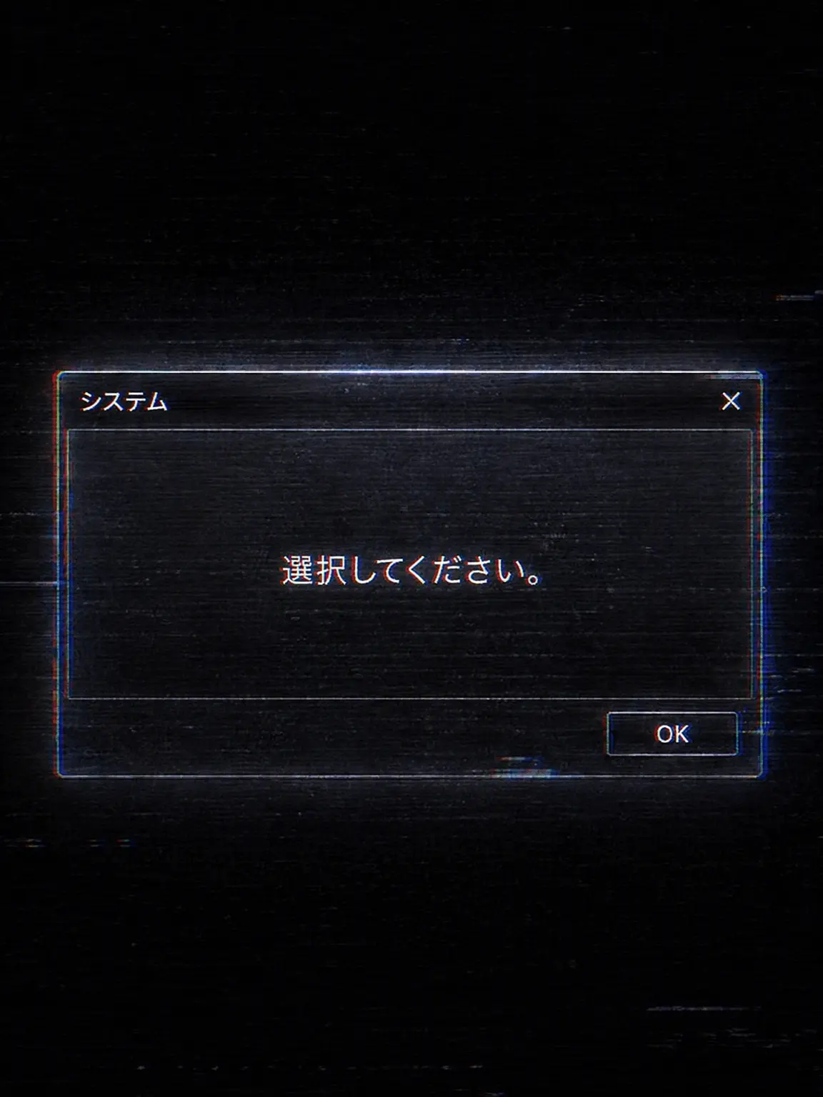 Neon_Dream07의 「選択してください」