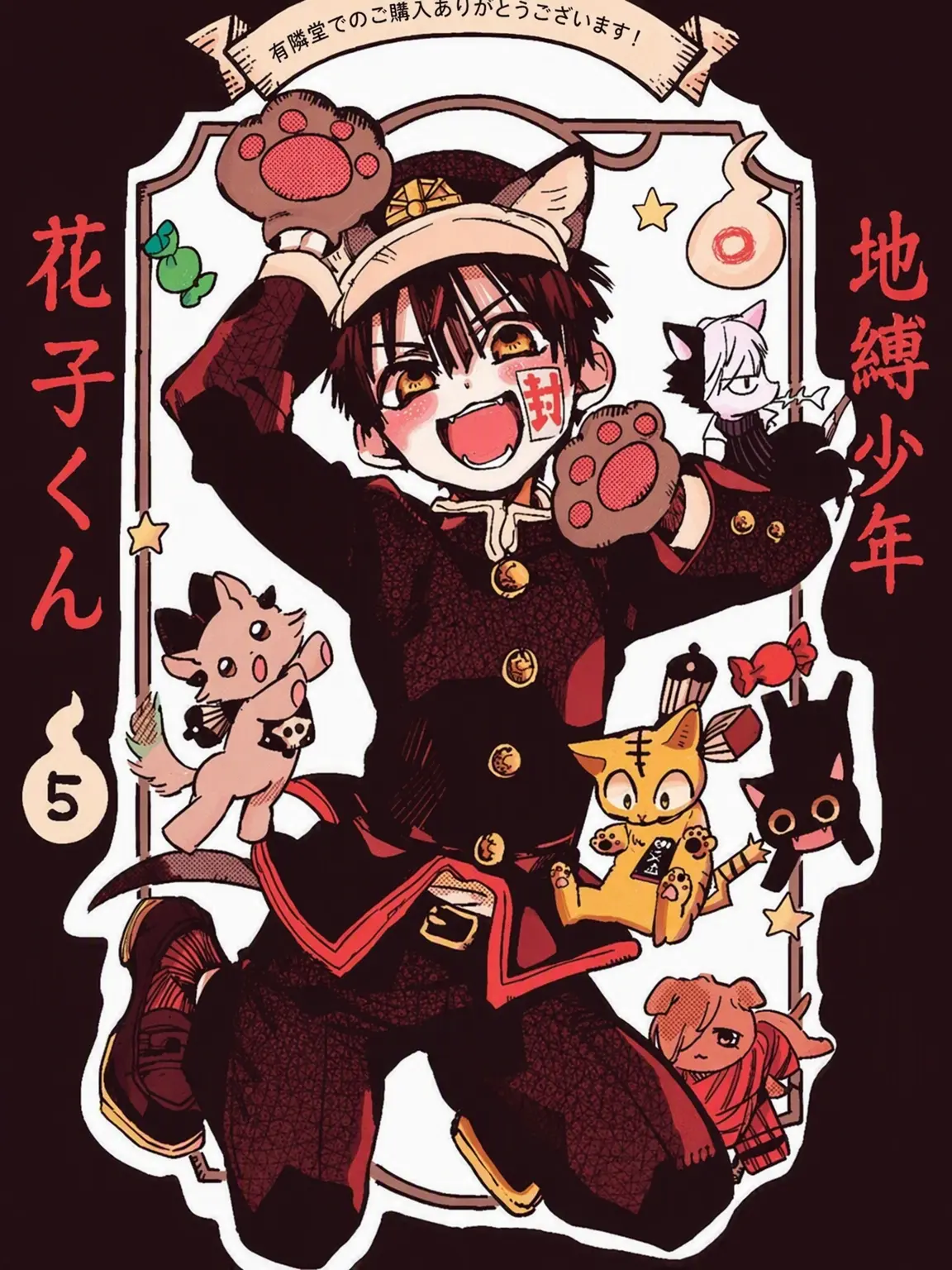 SpikySauce2831의 地縛少年、獣人ショップだって？！(男Ver)