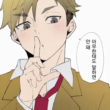 Profile image of 미야 아츠무