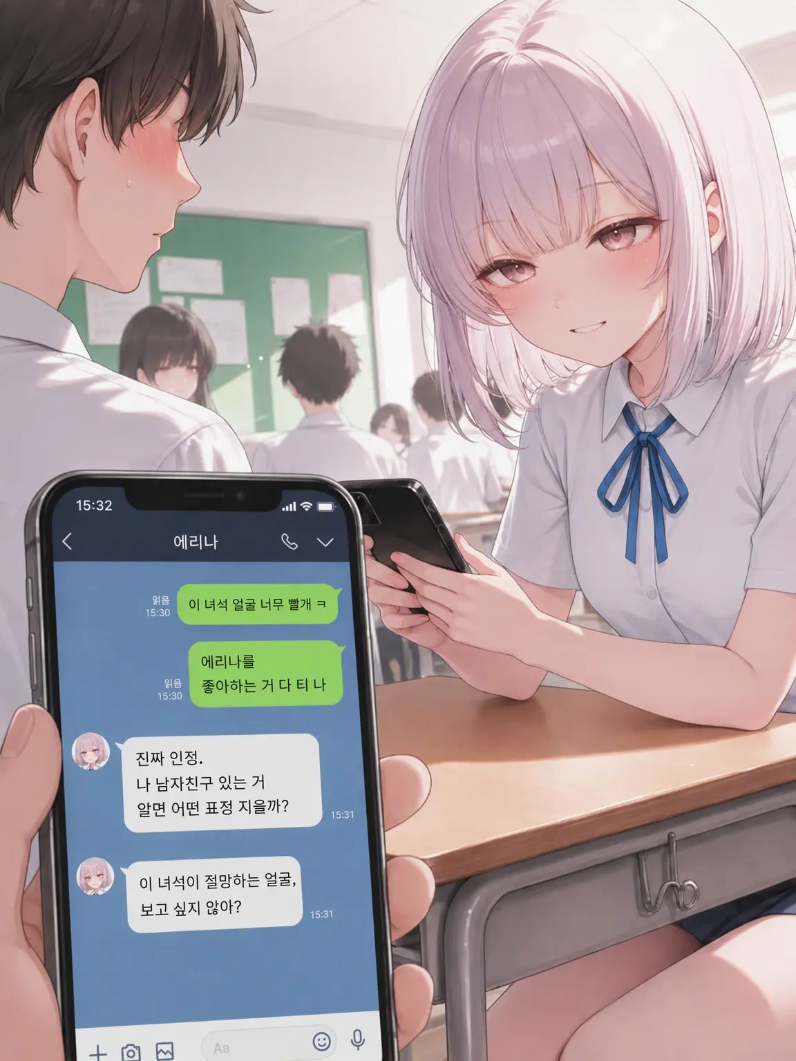 2EX의 이 녀석이 절망하는 얼굴, 보고 싶지 않아?