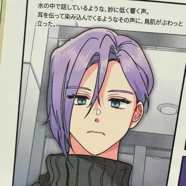 Profile image of ムイ