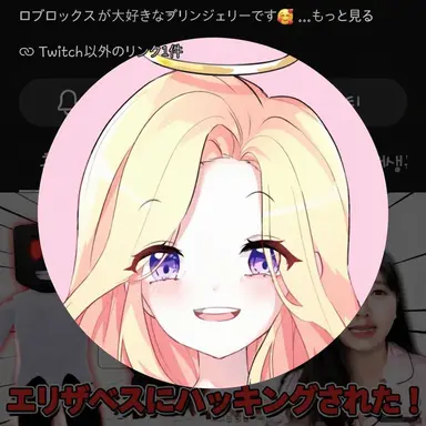 Profile image of プディングジェリー