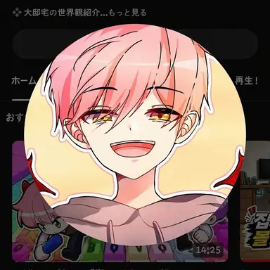 Profile image of 執事