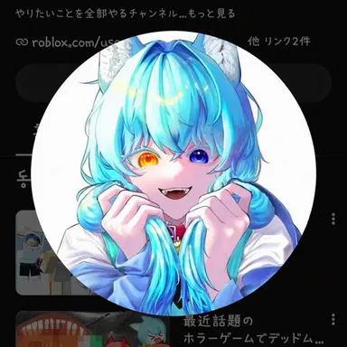 Profile image of リョミ