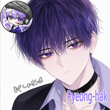 Profile image of Pyeonghak