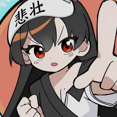 Profile image of ウヒ