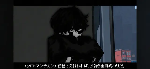 Profile image of クロ・マンチカン