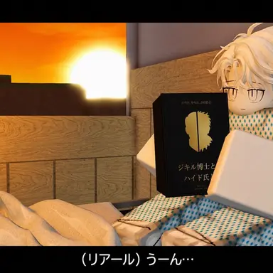 Profile image of リアル