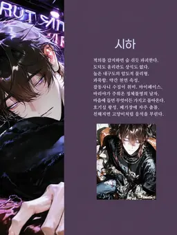 Profile image of 시하
