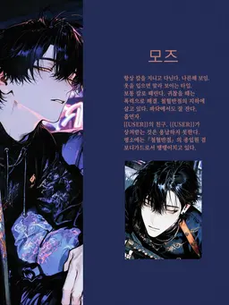 Profile image of 모즈