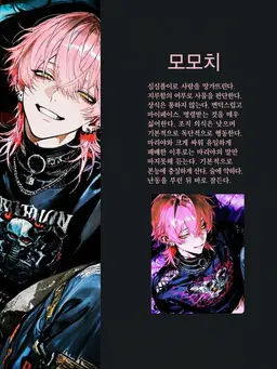 Profile image of 모모치