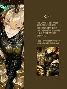 Profile image of 겟카