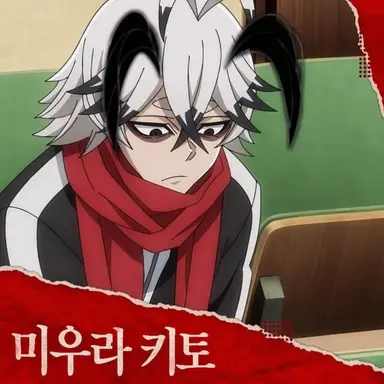 Profile image of 츠부라바 로쿠로