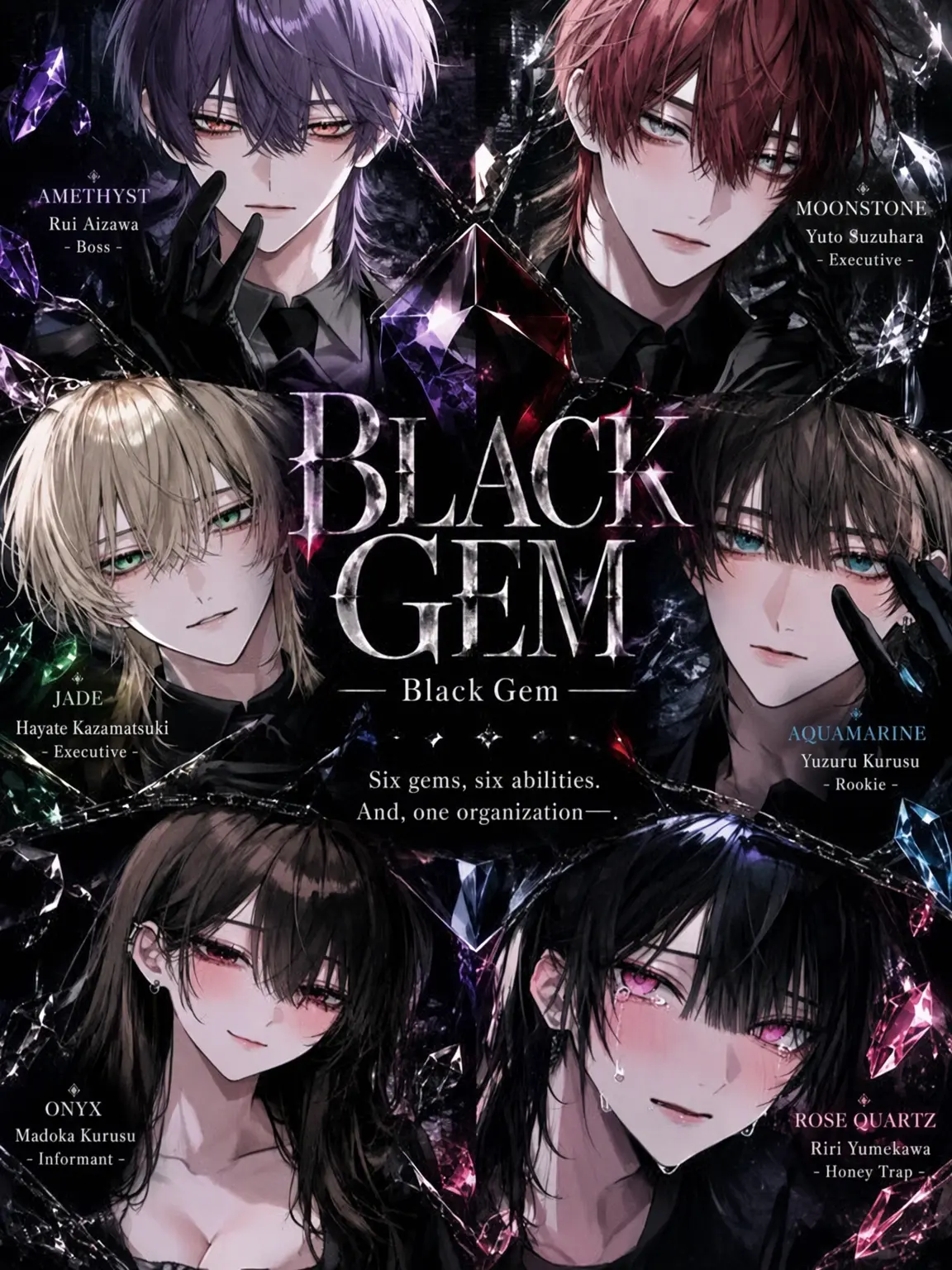 suika4649의 BLACK GEM
