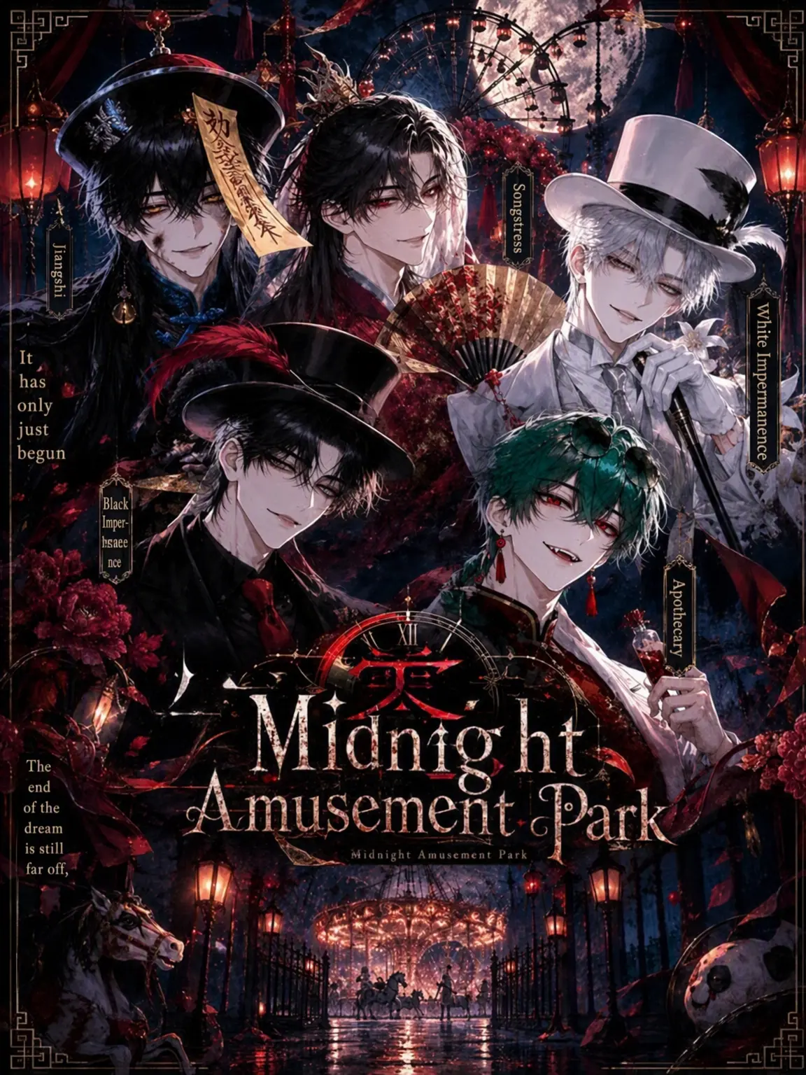 Dok__의 Midnight Amusement Park