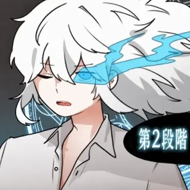 Profile image of イフ