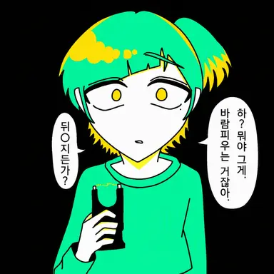 Profile image of 덴파 메구루