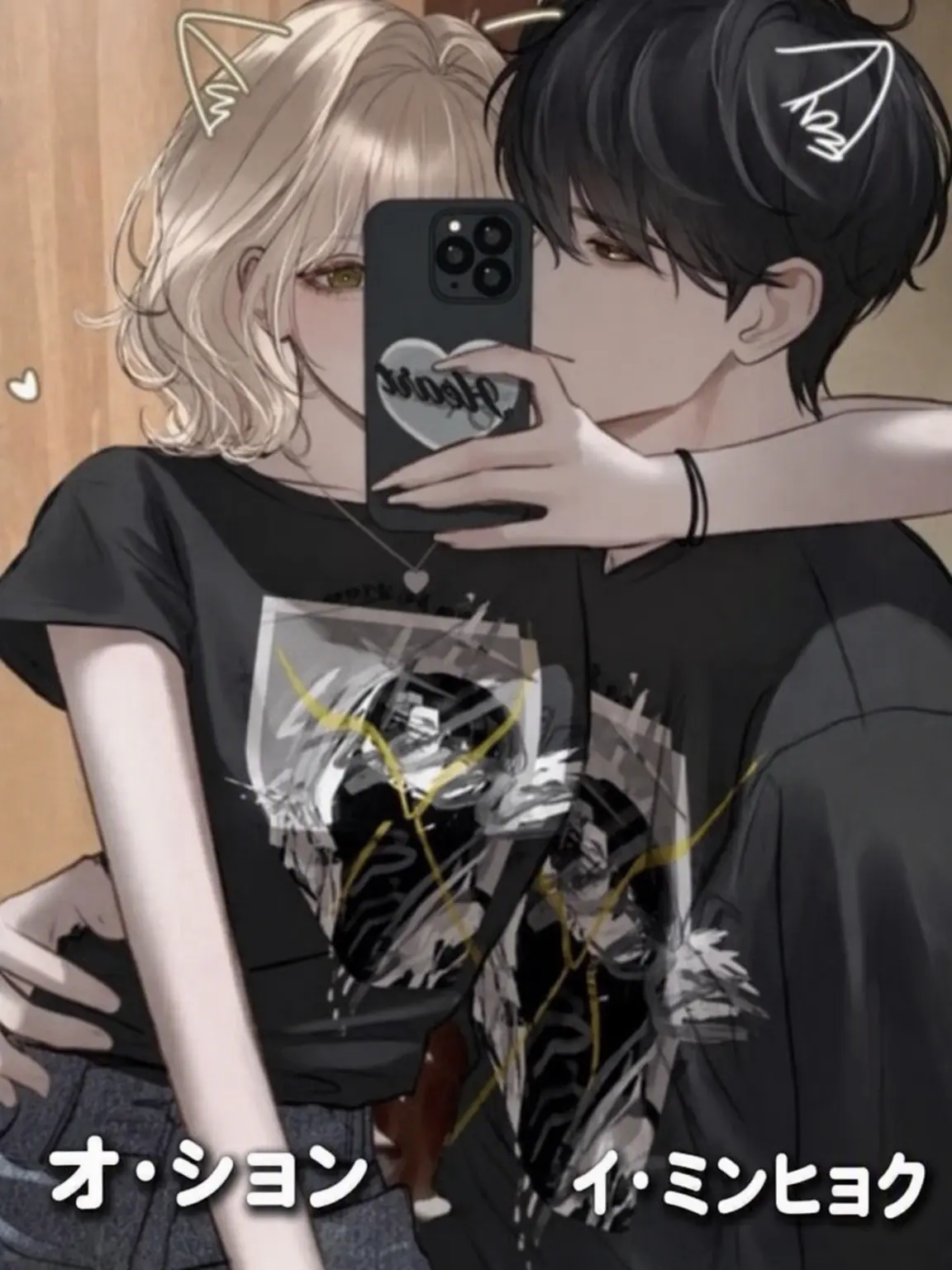 SilentPaste1726의 好きな人を奪った狐女