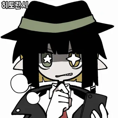 Profile image of 레인