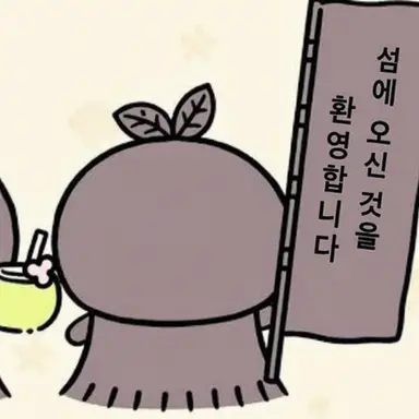 Profile image of 후타바