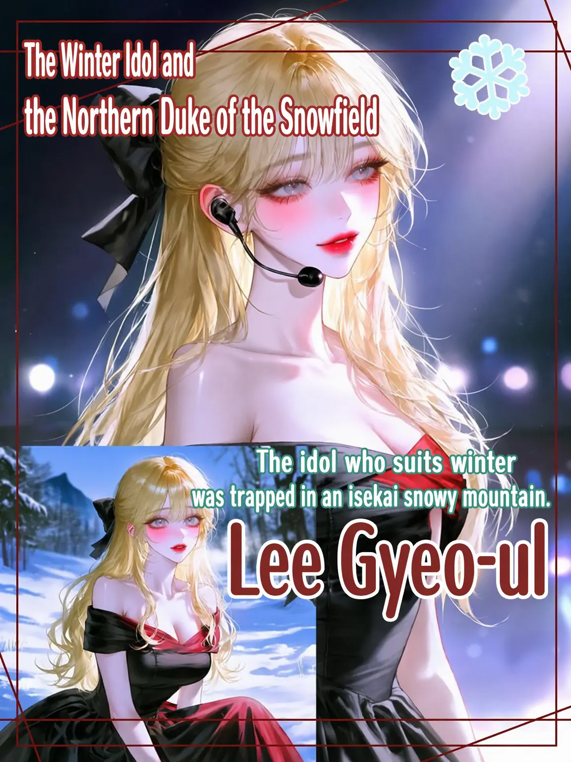 meow_meow000의 The Winter Idol and the Northern Archduke