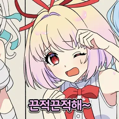 Profile image of 연애 플래그