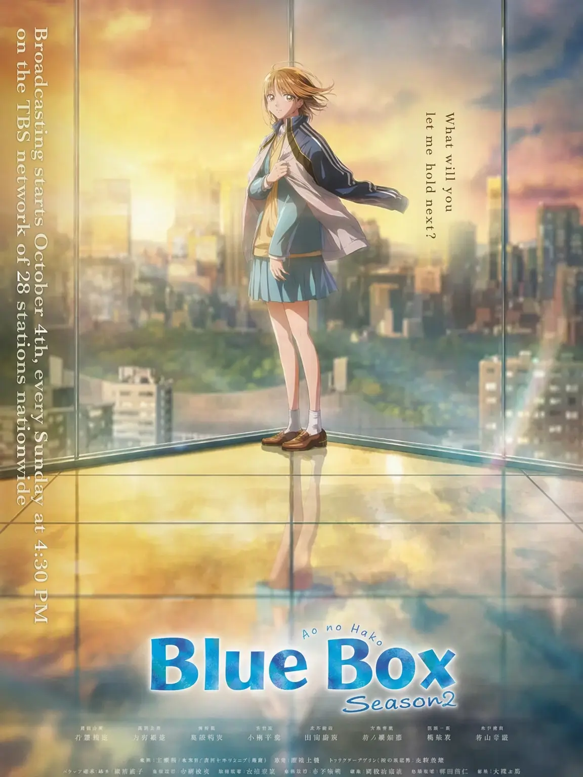 IlovePantheon의 Blue Box W