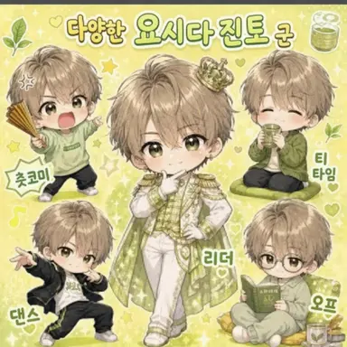 Profile image of 요시다 진토