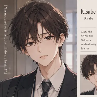 Profile image of Mutsumi Kisabe